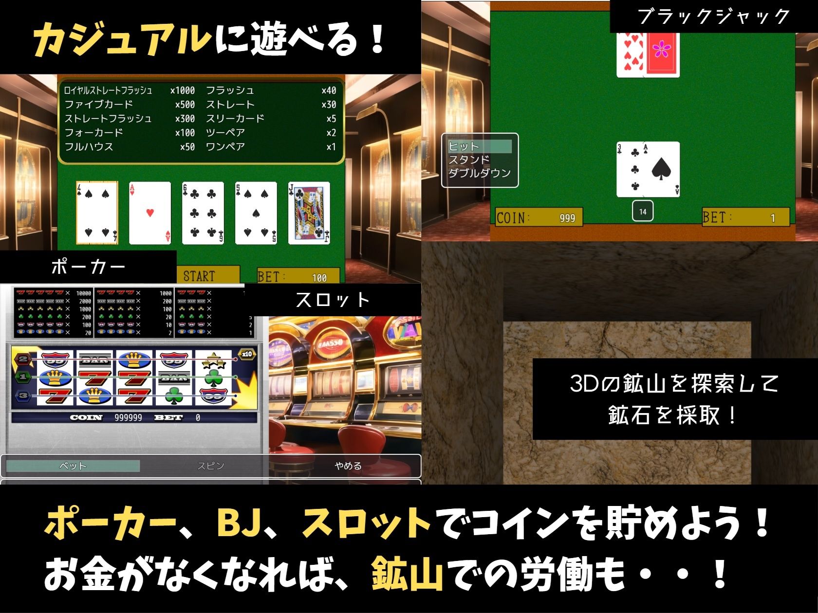 サンプル画像2:美少女じぇいけー賭博録（とばくろく）(エロステーブル) [d_277251]