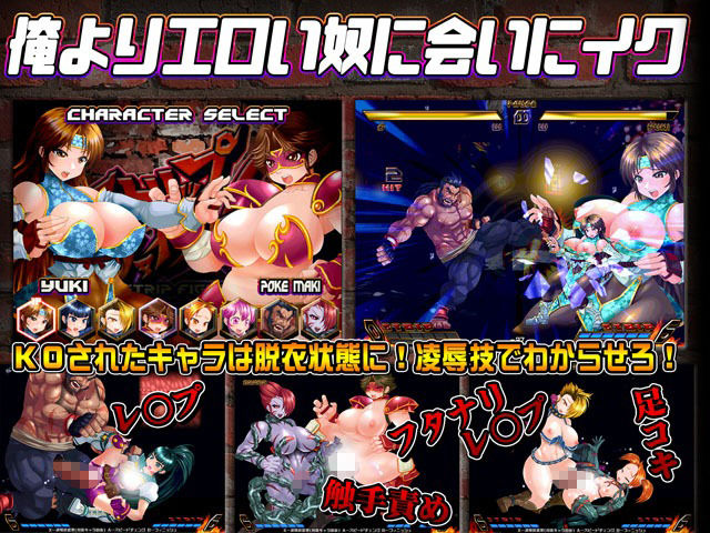 サンプル画像1:ストリップファイター6(StudioS) [d_277326]