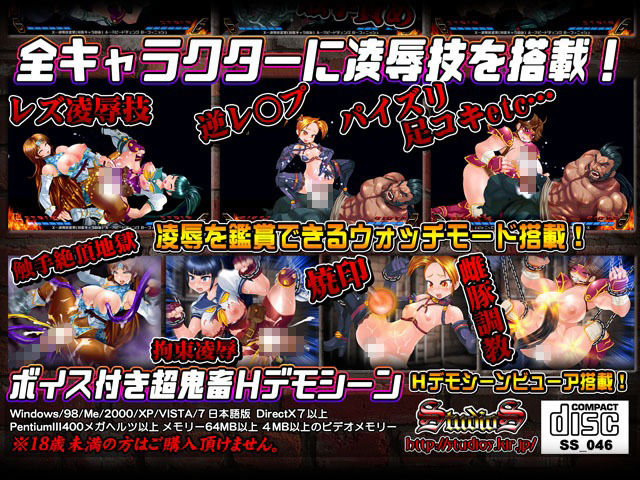 サンプル画像2:ストリップファイター6(StudioS) [d_277326]