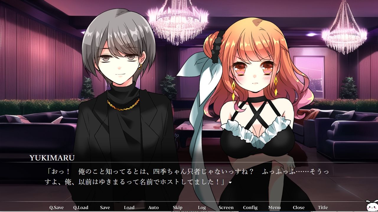 サンプル画像3:しにいそぐぼくら(CHARON) [d_277333]