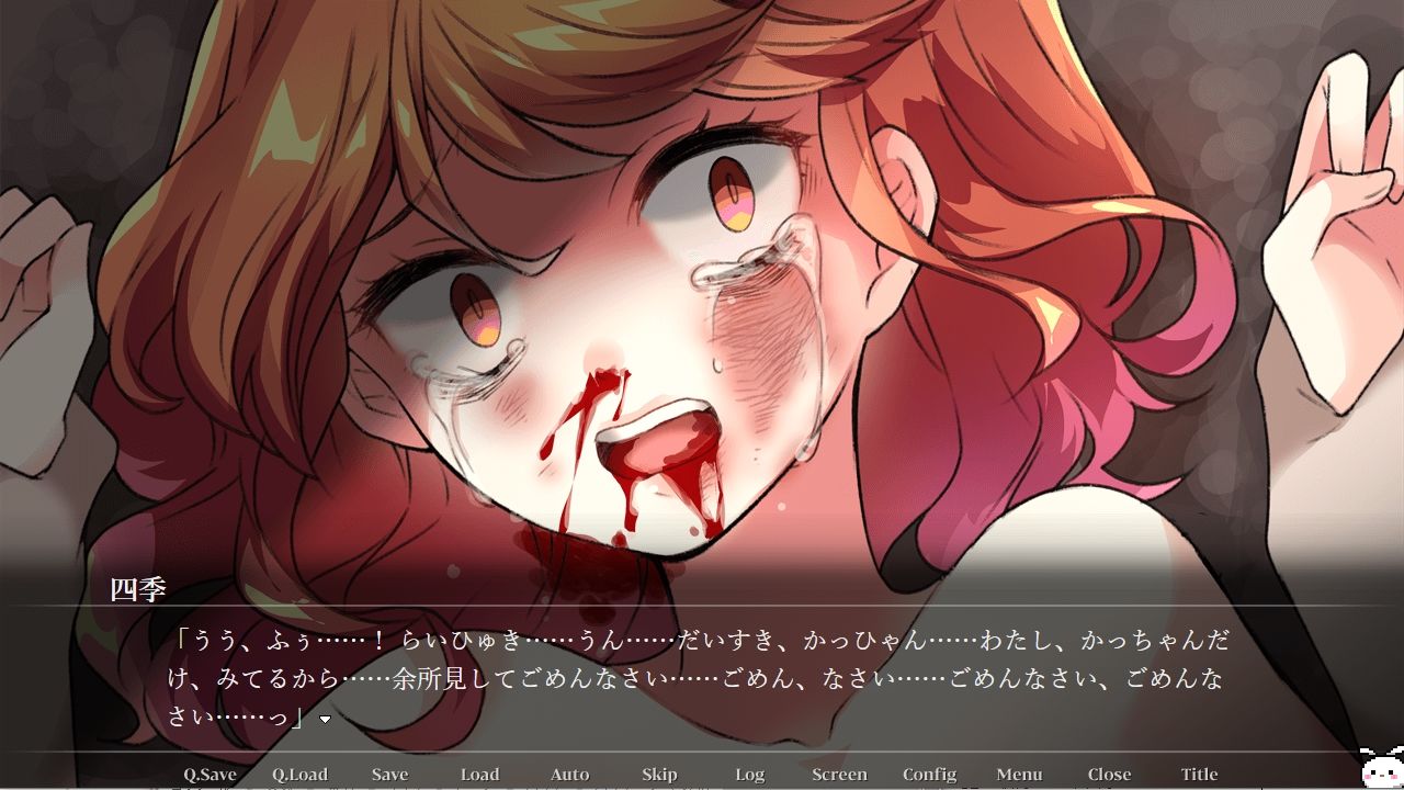 サンプル画像6:しにいそぐぼくら(CHARON) [d_277333]