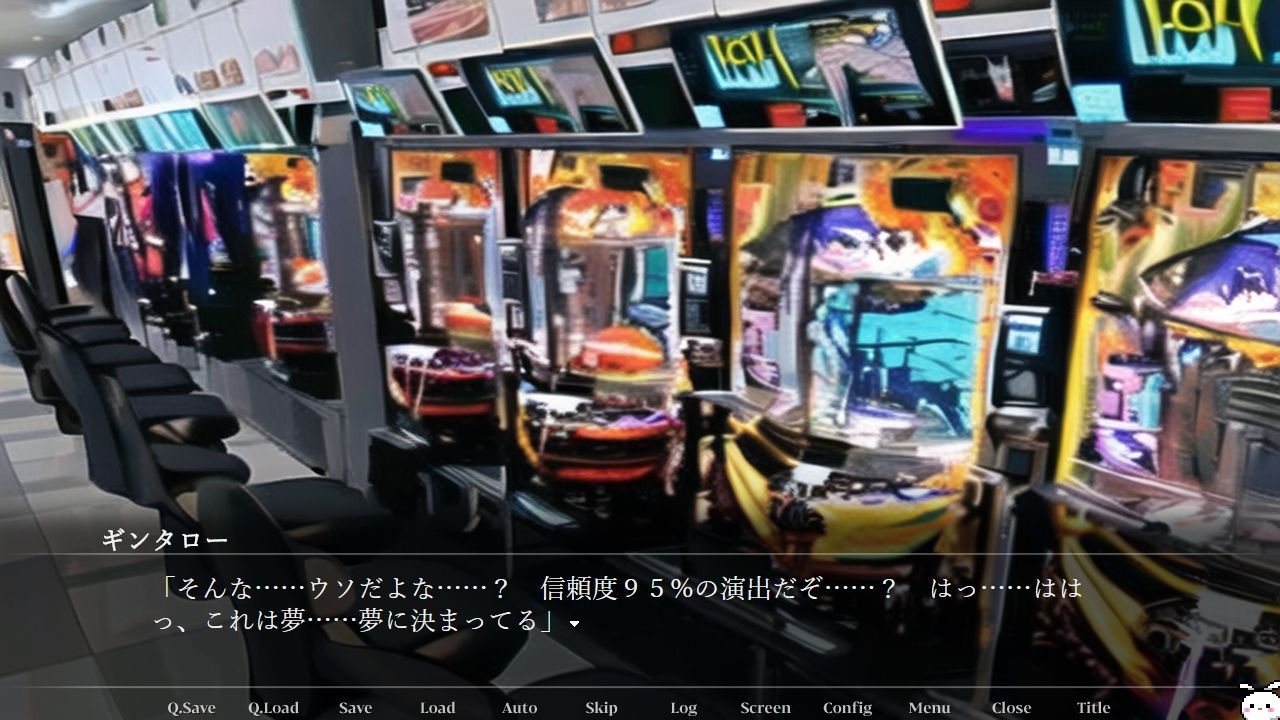 サンプル画像1:パチンカスロード(CHARON) [d_277336]