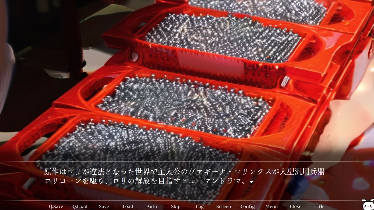 サンプル画像2:パチンカスロード(CHARON) [d_277336]