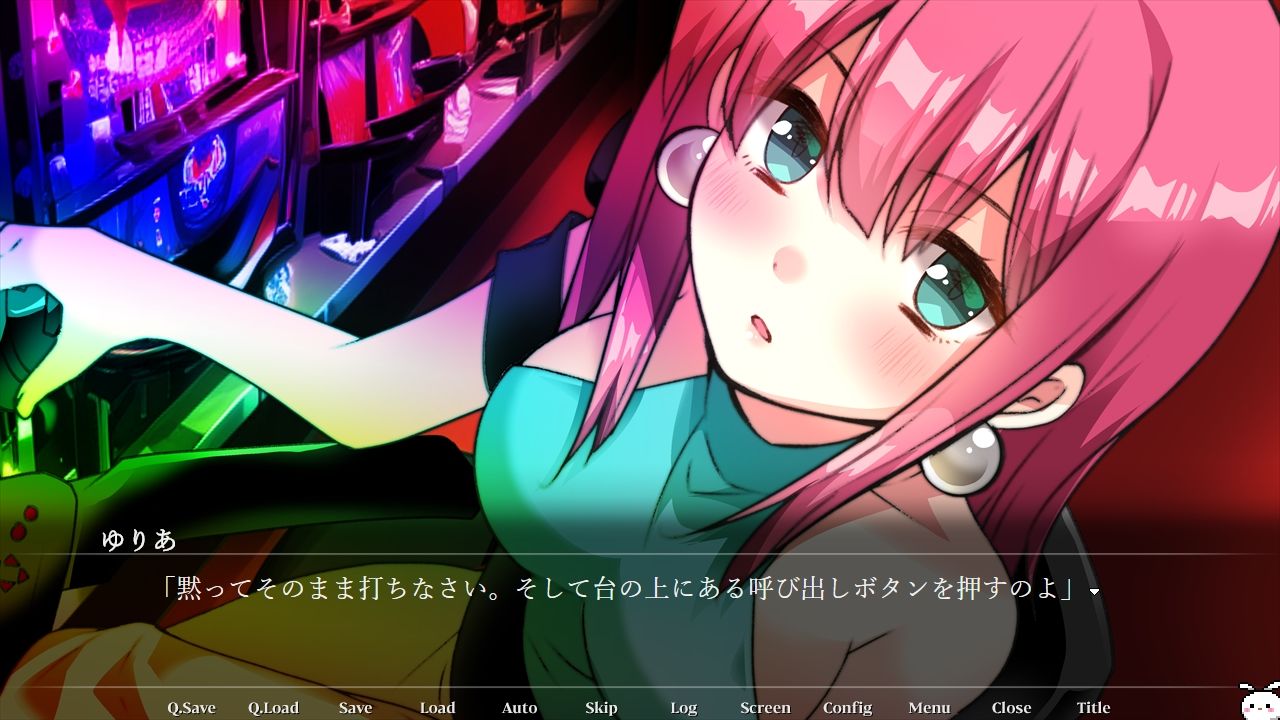 サンプル画像3:パチンカスロード(CHARON) [d_277336]