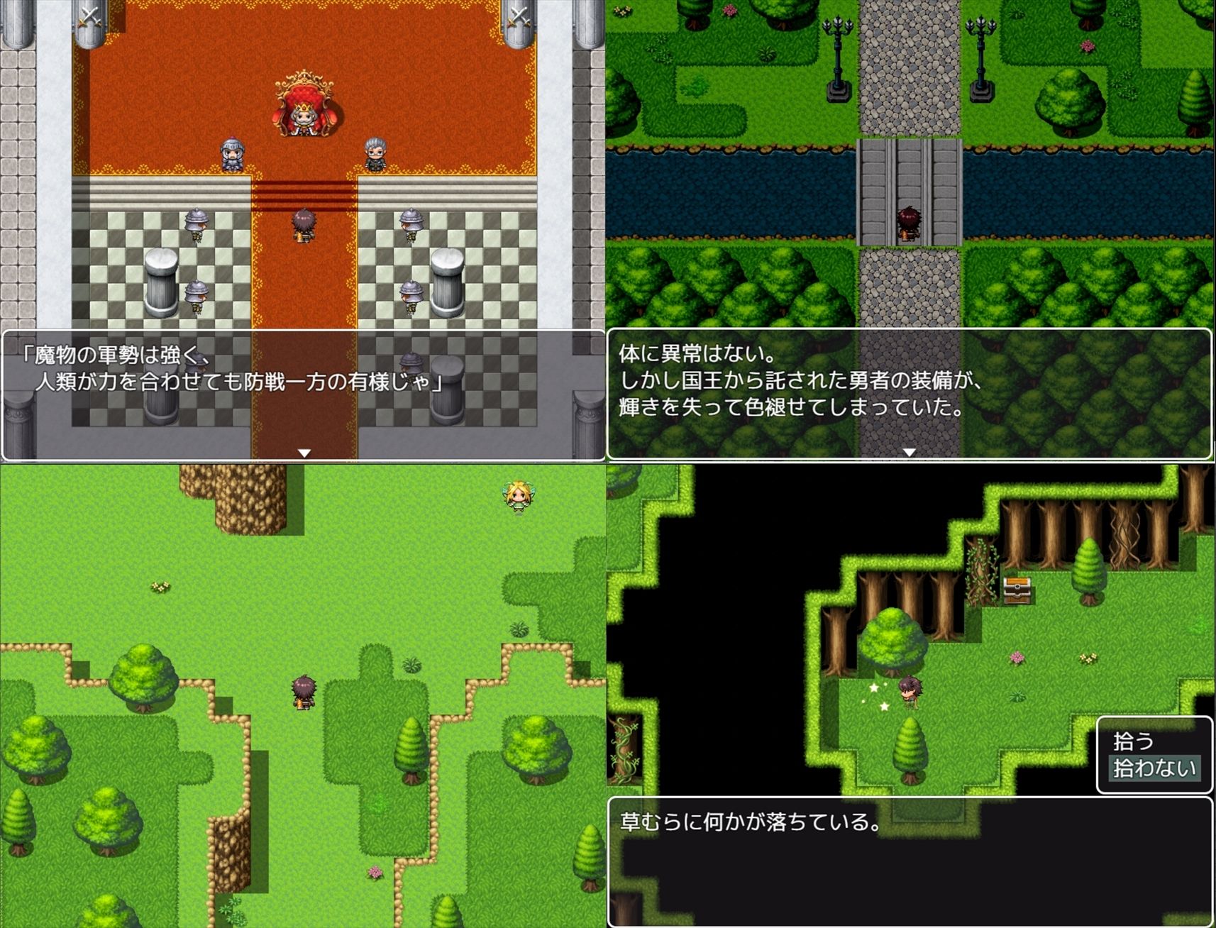 サンプル画像1:淫魔と最後の街(開発室) [d_277338]