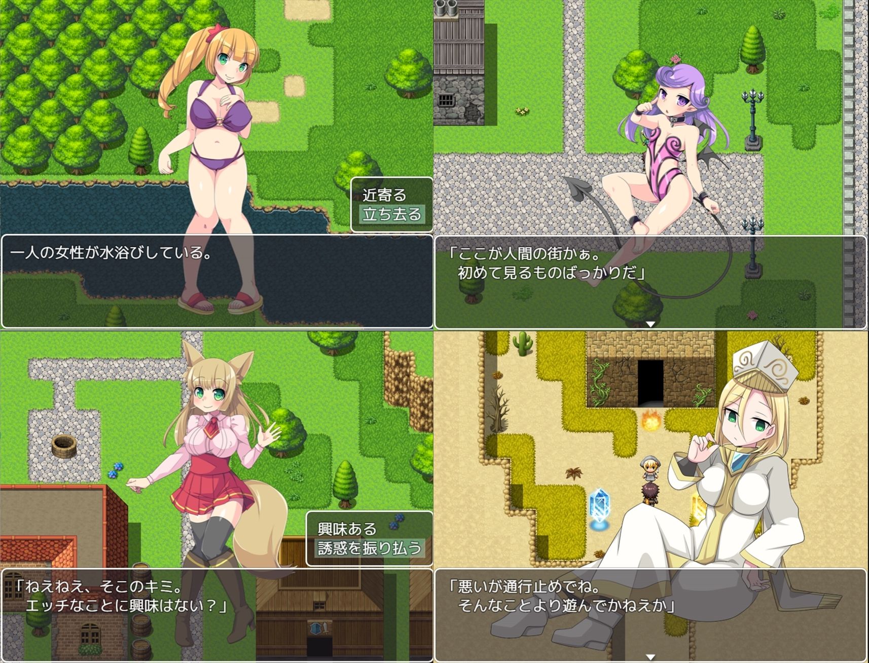 サンプル画像4:淫魔と最後の街(開発室) [d_277338]