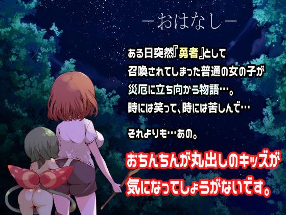 サンプル画像1:浅沼さやかは家に帰りたい！(プラスカゼット) [d_277374]