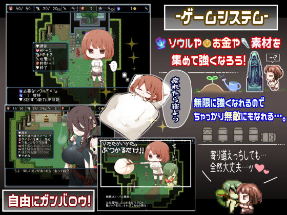 サンプル画像3:浅沼さやかは家に帰りたい！(プラスカゼット) [d_277374]