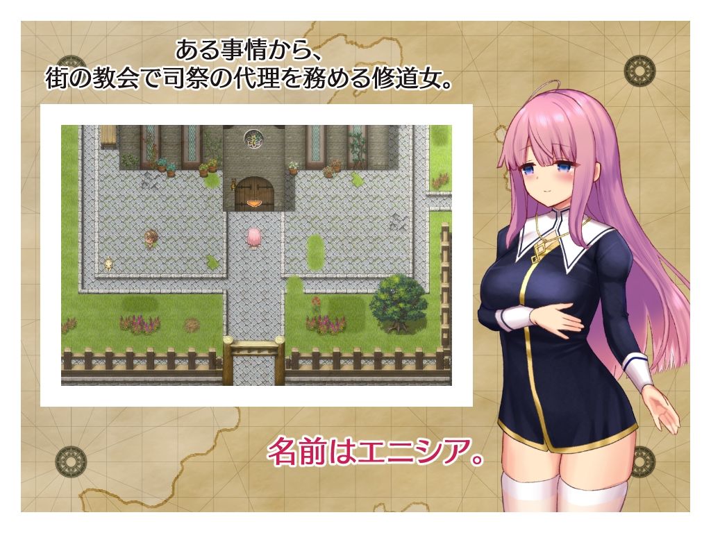 サンプル画像1:エニシアと契約紋 〜馬蹄通りの小聖女〜(しもばしら工房) [d_277389]