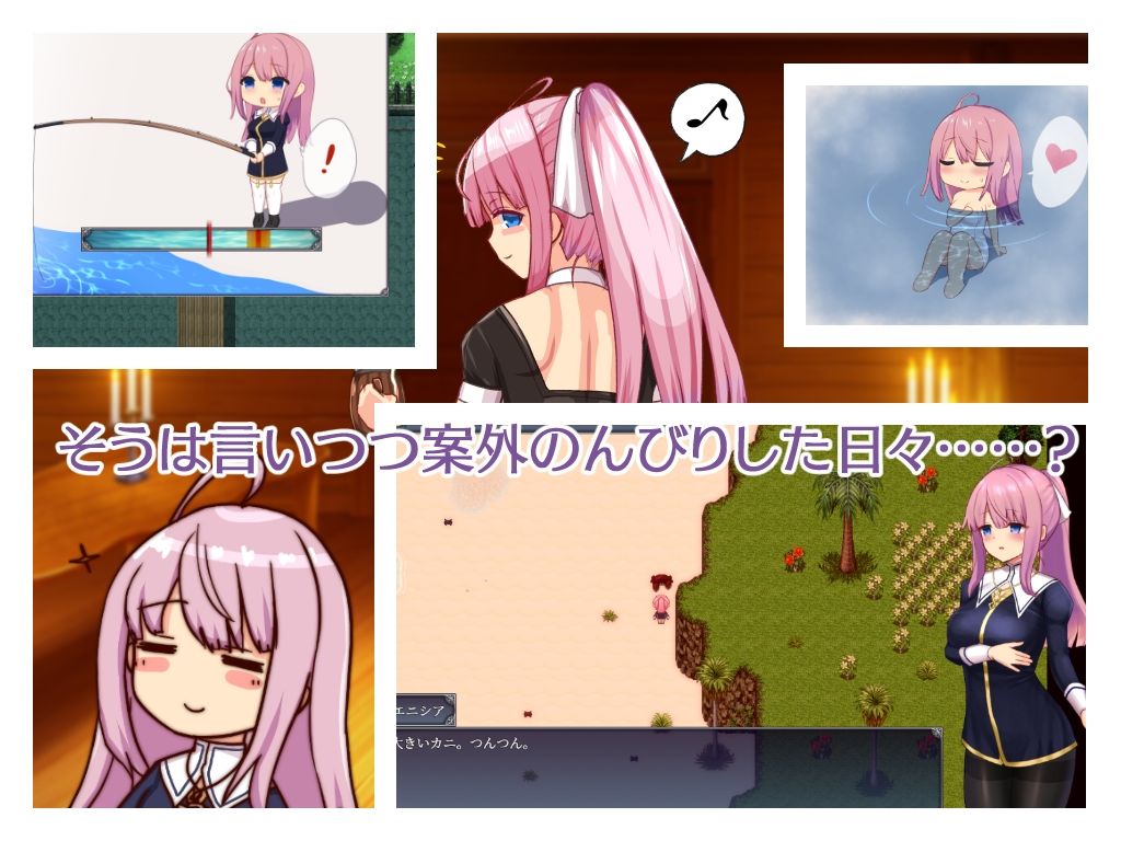 サンプル画像5:エニシアと契約紋 〜馬蹄通りの小聖女〜(しもばしら工房) [d_277389]