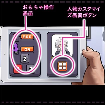 サンプル画像1:謎のメール？技術開発部部長の秘密！！！(KO社) [d_277395]