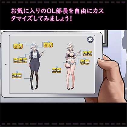 サンプル画像2:謎のメール？技術開発部部長の秘密！！！(KO社) [d_277395]