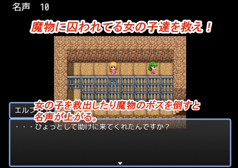 サンプル画像1:ドスケベ僧侶の救出(はぐれメタル) [d_277400]