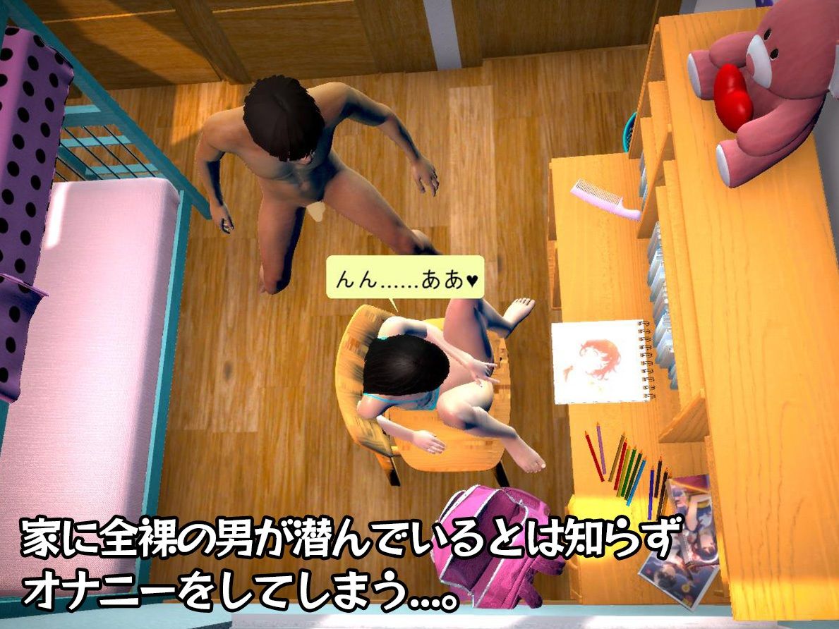 サンプル画像3:THE不法侵入(アモール) [d_277426]