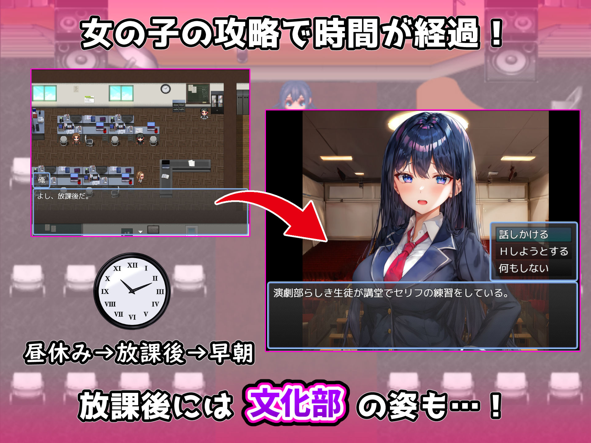 サンプル画像5:ヤる順番を見極めろ！〜女子校でモブ姦のように次々とHするセラピストの俺〜(フツメン屋) [d_277430]