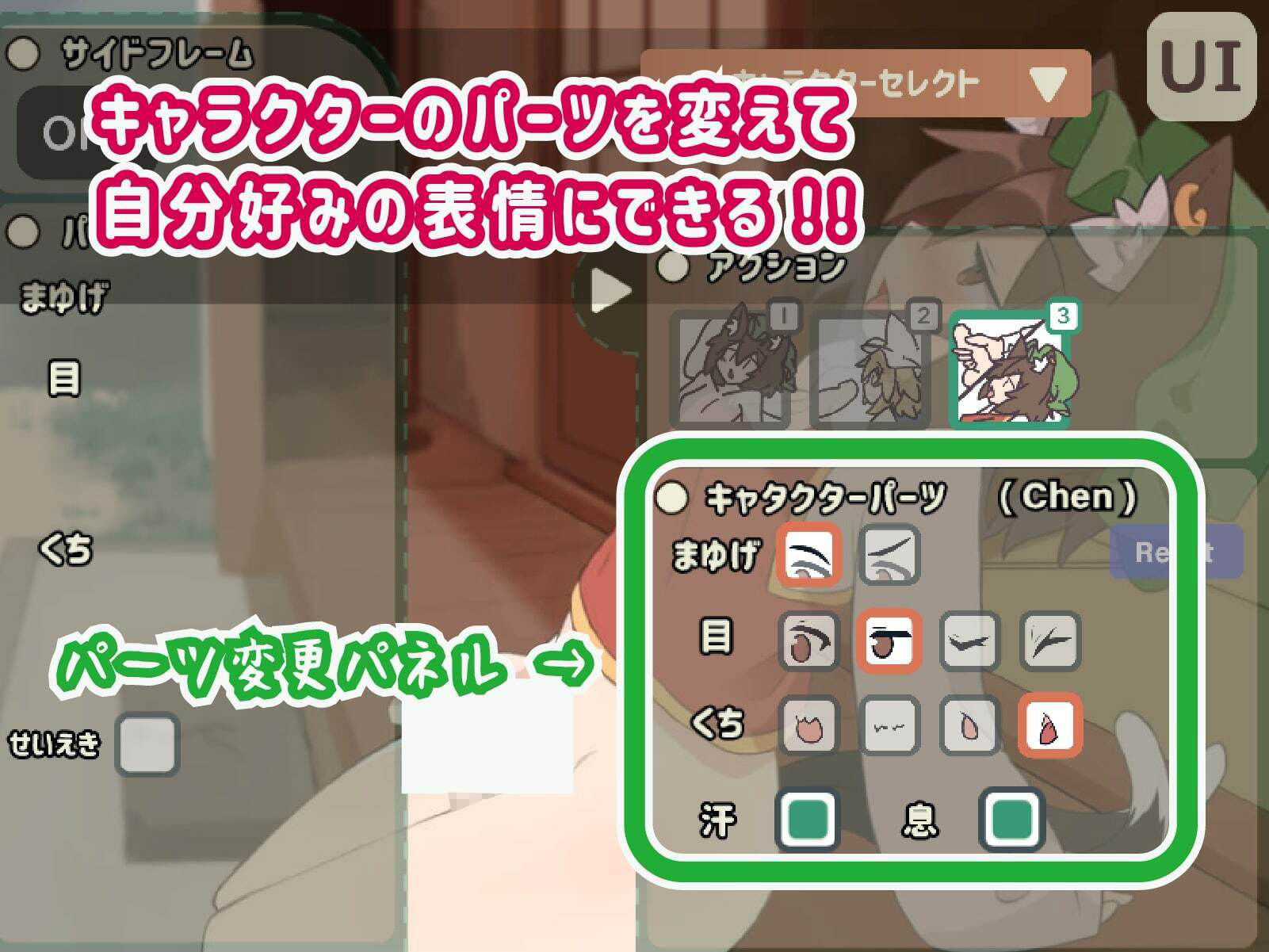 サンプル画像1:異変？ゆらぐふたなり怪奇 〜モーションシミュレーター(tasty tasty) [d_277461]