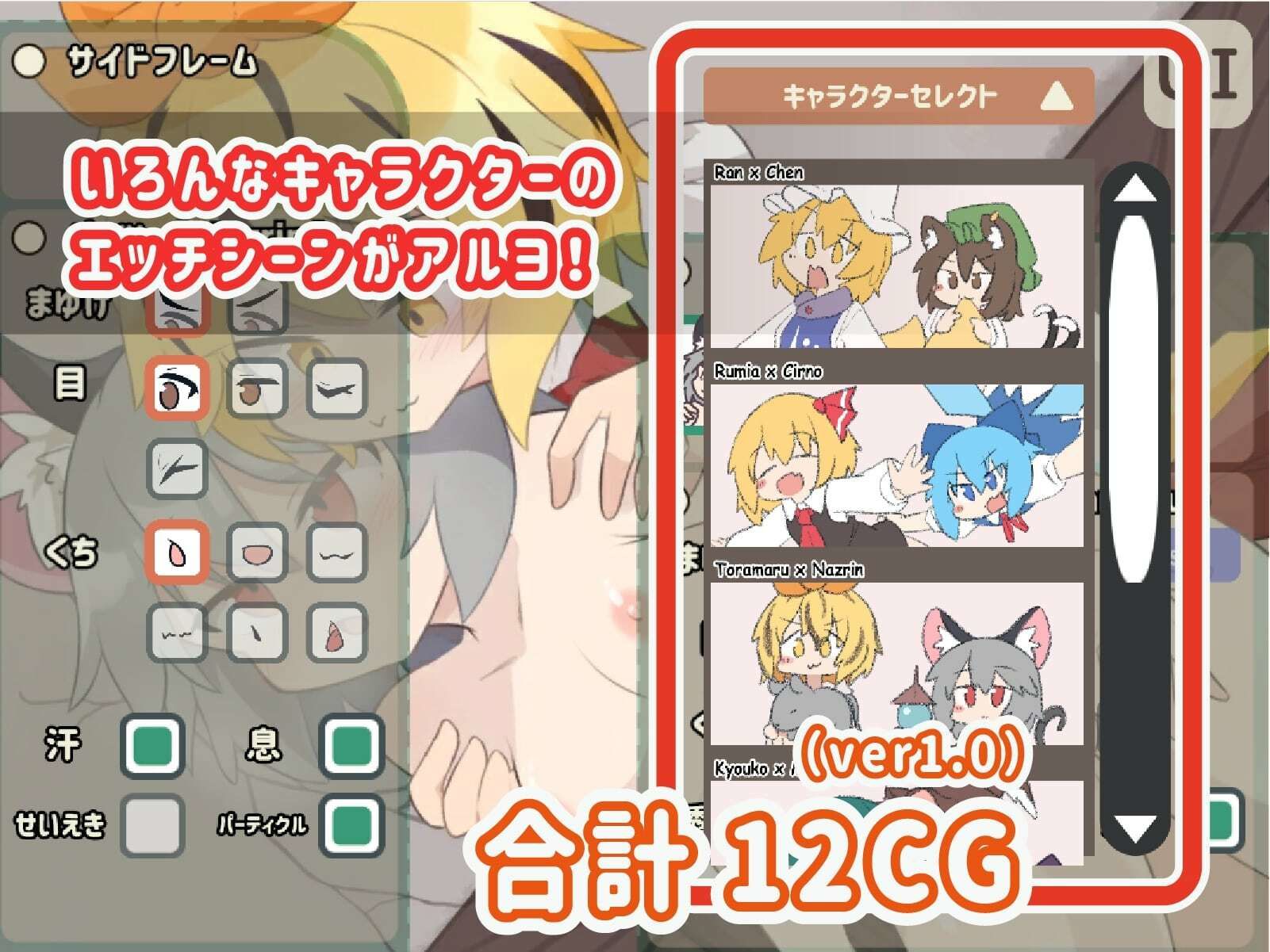 サンプル画像3:異変？ゆらぐふたなり怪奇 〜モーションシミュレーター(tasty tasty) [d_277461]