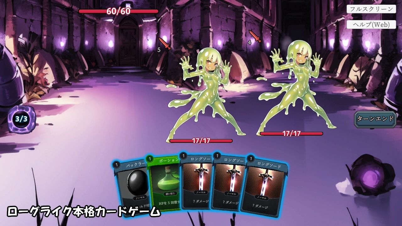 サンプル画像1:もんむすデュエル(S以上でもM以下でもない) [d_277667]