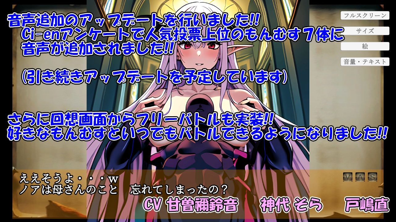 サンプル画像4:もんむすデュエル(S以上でもM以下でもない) [d_277667]