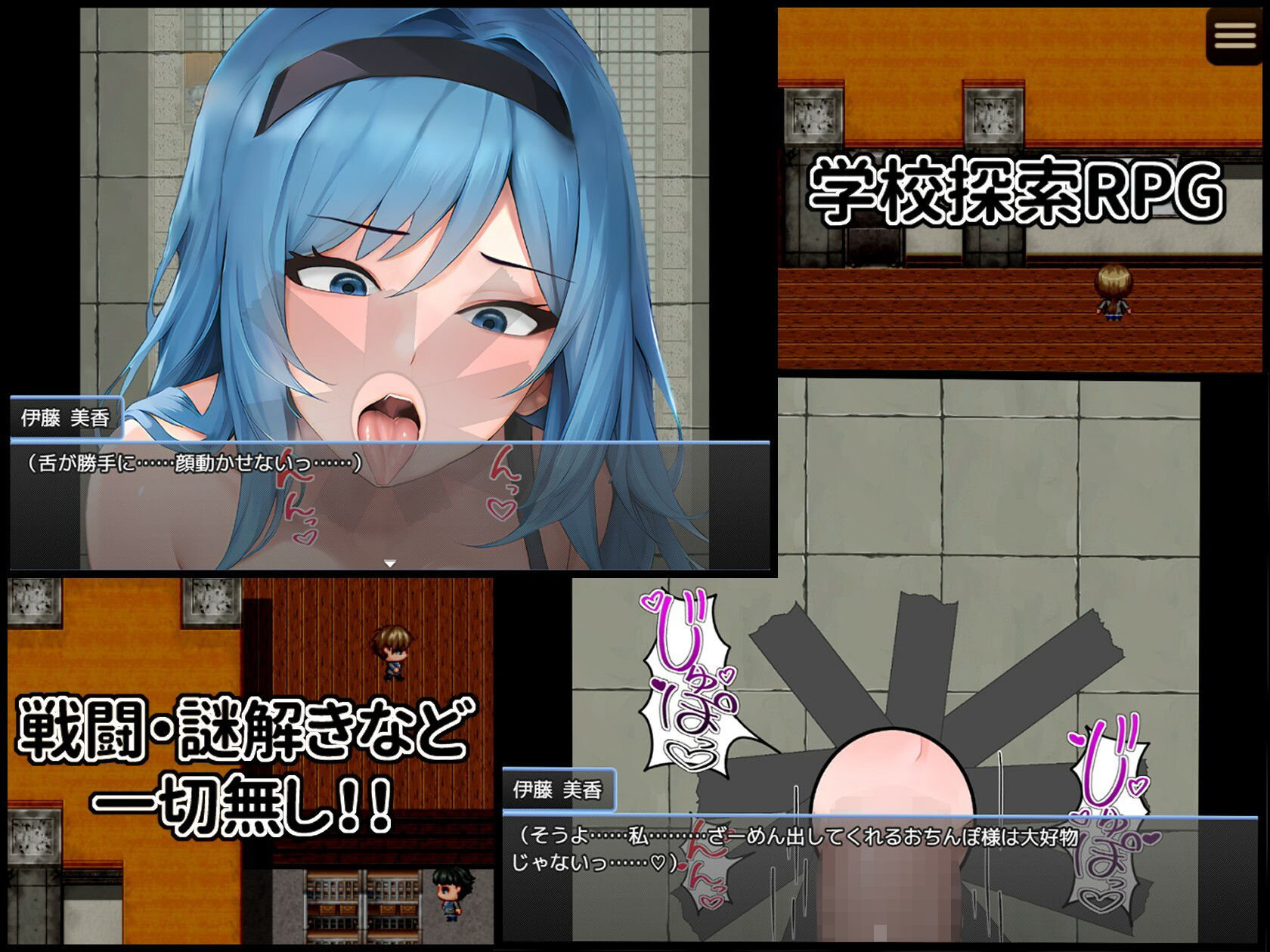 サンプル画像4:私立催●学園〜放課後の洗脳チャイム〜(お忍び絵巻) [d_277676]