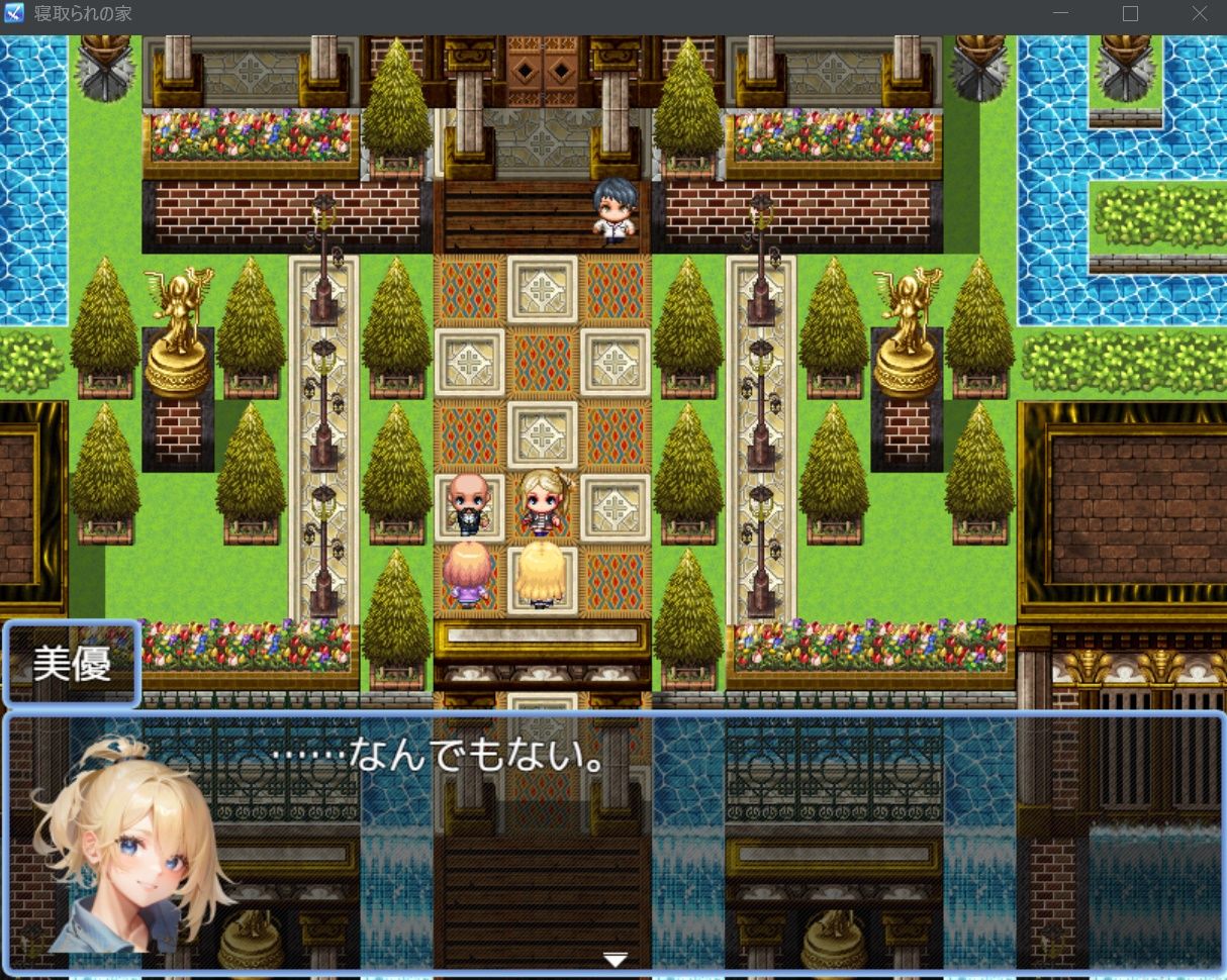 サンプル画像3:寝取られの家(OkawaGame) [d_277689]