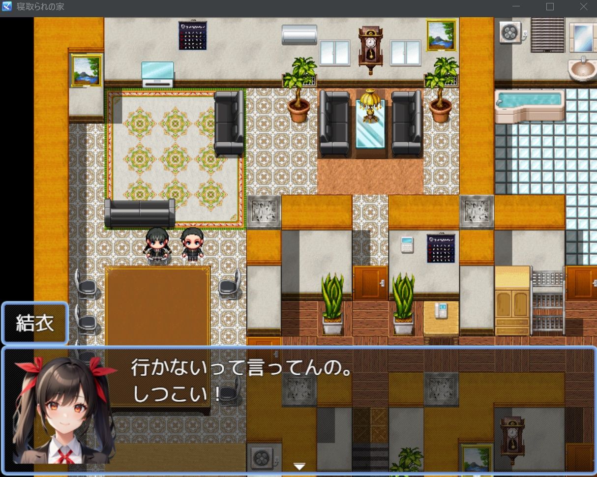 サンプル画像5:寝取られの家(OkawaGame) [d_277689]