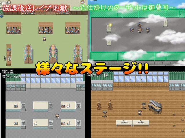 サンプル画像5:放課後逆●●プ地獄〜色仕掛けのターゲットは御曹司〜(girl’s.FC) [d_277723]