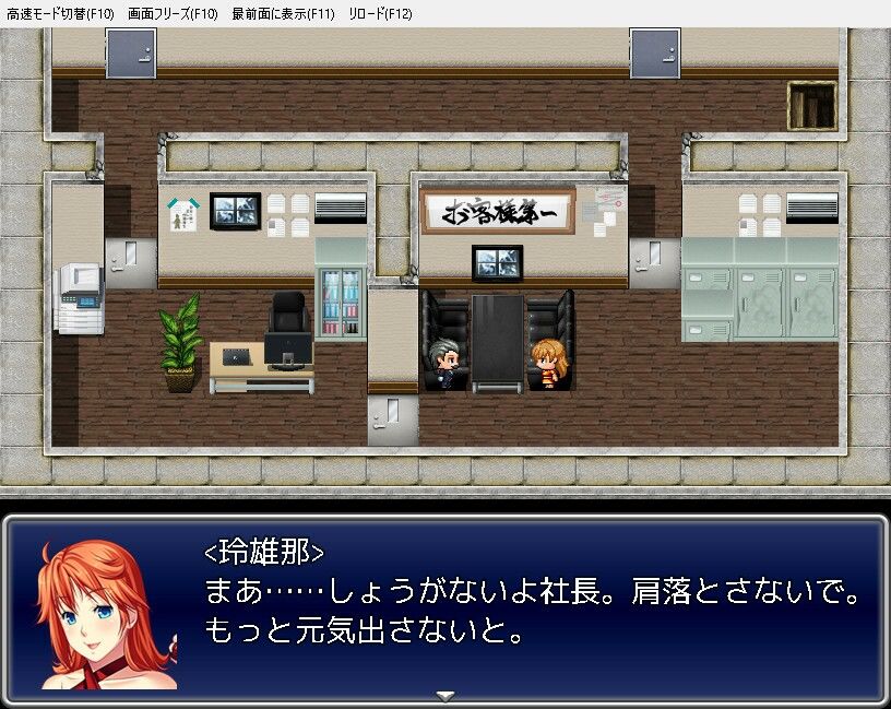 サンプル画像2:レスラー玲雄那（れおな）のジョバー生活(猫尺) [d_277828]