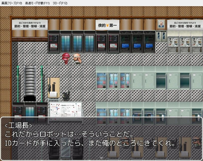 サンプル画像2:アンドロイドはオナホ奴●の夢を見るか(あふろでぃ〜て) [d_277830]