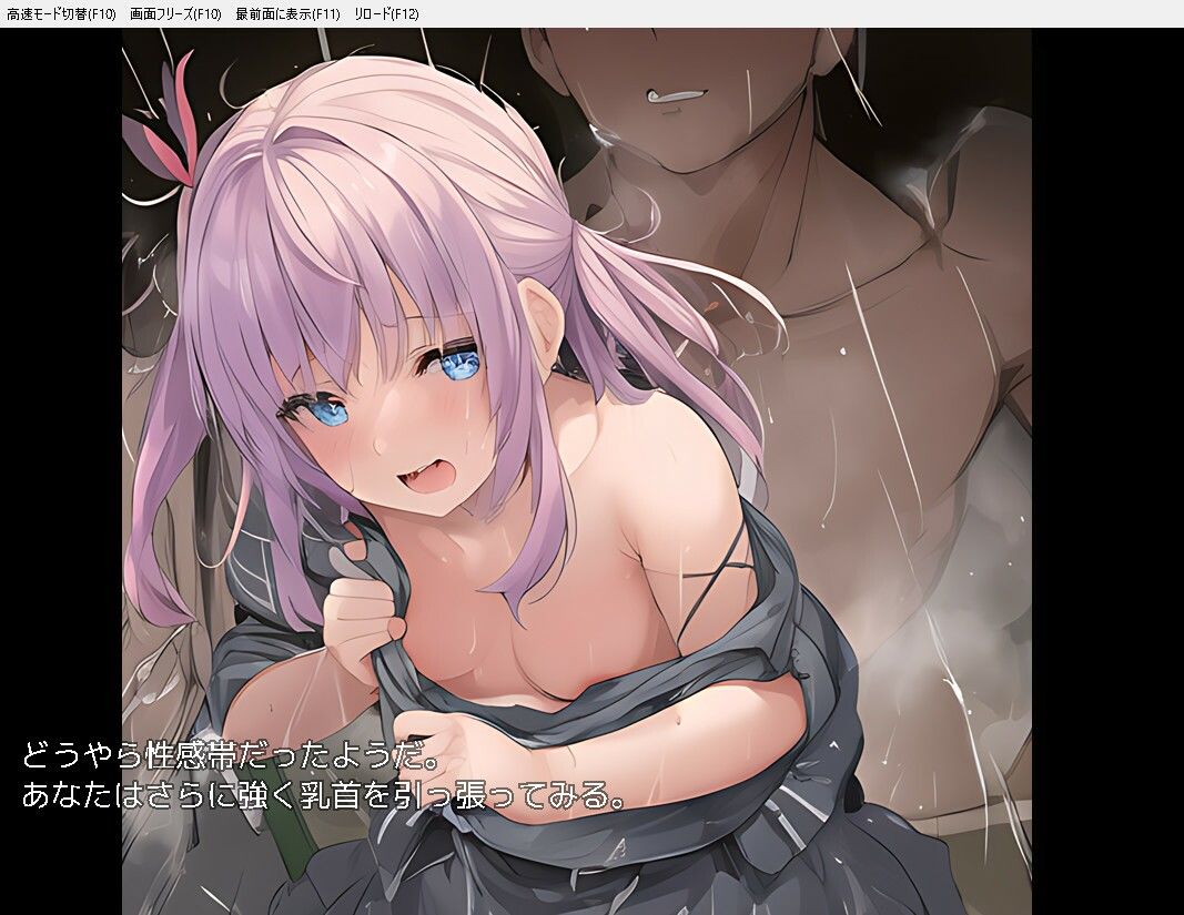 サンプル画像3:祖父から継いだ学園で生徒の女子校生をヤリたい放題！(木曜日のパーティー) [d_277832]