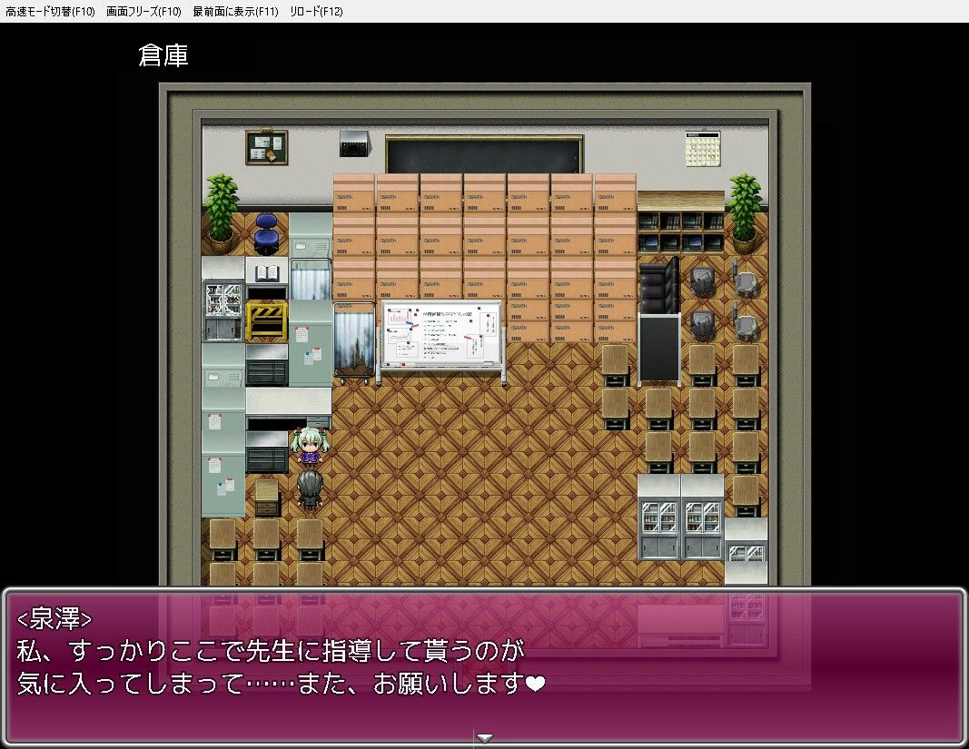 サンプル画像4:祖父から継いだ学園で生徒の女子校生をヤリたい放題！(木曜日のパーティー) [d_277832]