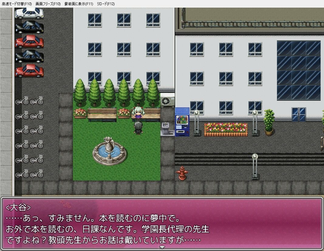 サンプル画像6:祖父から継いだ学園で生徒の女子校生をヤリたい放題！(木曜日のパーティー) [d_277832]