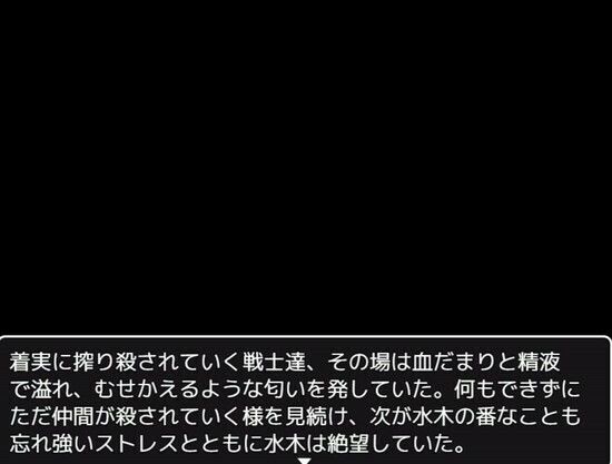 魔女の野望
