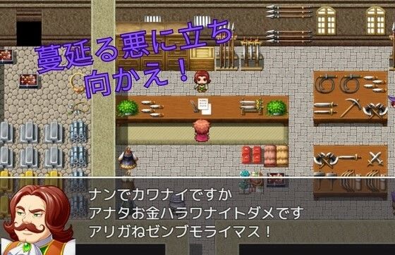 魔女の野望