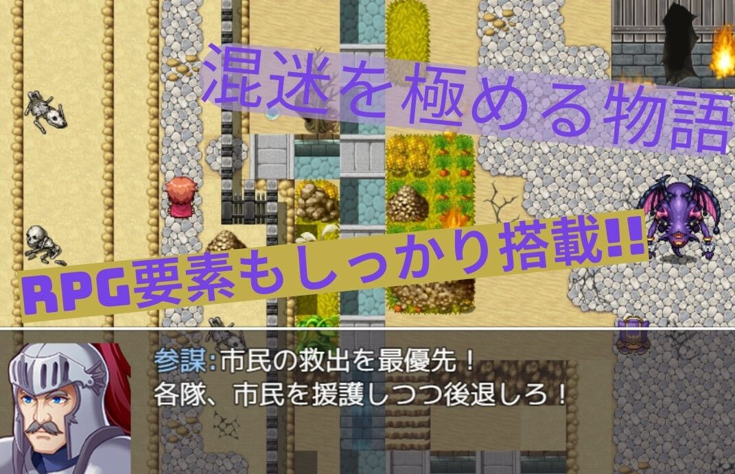 サンプル画像6:魔女の野望(Triad of Destiny) [d_277833]