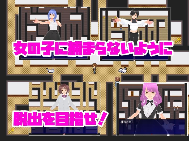 サンプル画像1:色仕掛けのラビリンス〜精液を枯らし尽くす誘惑のダンジョン脱出ゲーム〜(キャスティング) [d_277914]