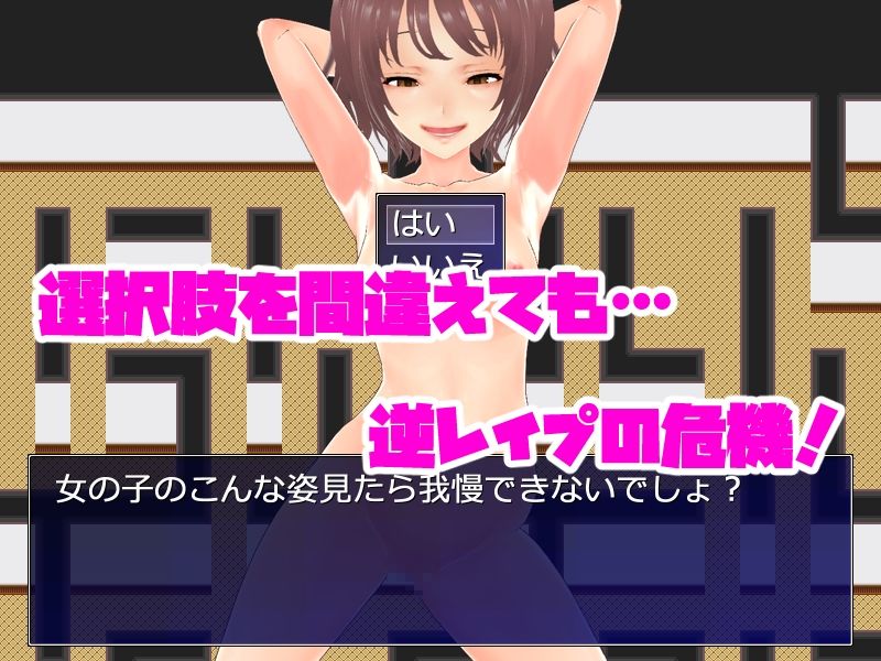 サンプル画像3:色仕掛けのラビリンス〜精液を枯らし尽くす誘惑のダンジョン脱出ゲーム〜(キャスティング) [d_277914]