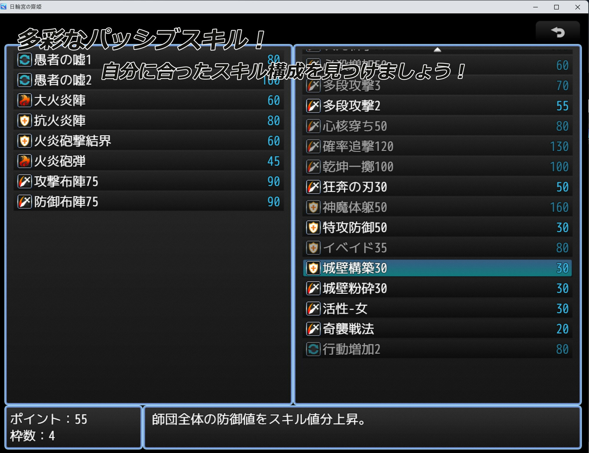 サンプル画像3:黒き翼の大天使〜日輪宮の齋姫(遠蛮亭) [d_277954]