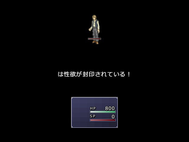 闇の中の女