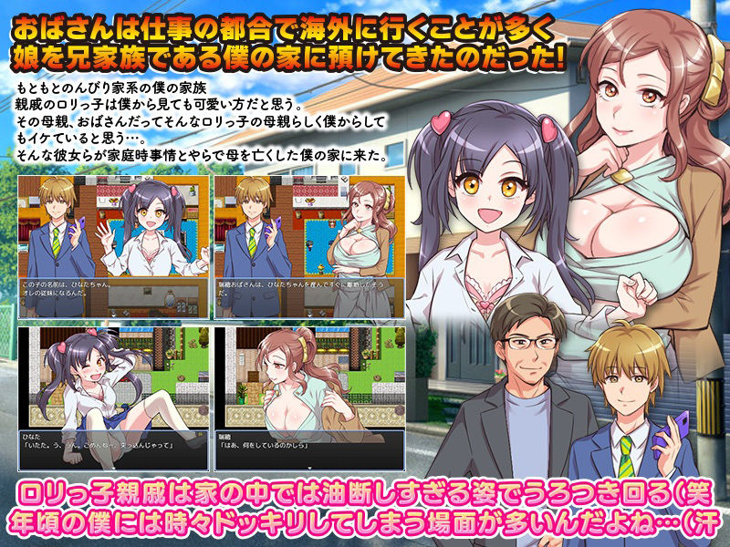 サンプル画像1:油断しすぎの親戚の子を預かったのでねっとり観察してみた(リボン) [d_278133]