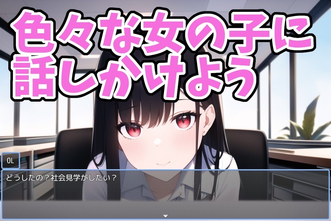 サンプル画像2:働くお姉さんと種付け交尾！(MoePig) [d_278176]