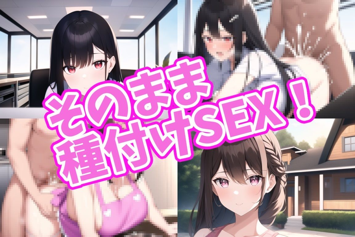 サンプル画像3:働くお姉さんと種付け交尾！(MoePig) [d_278176]