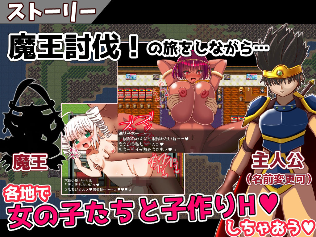 サンプル画像1:種付けクエスト2(おとめプラス) [d_278318]