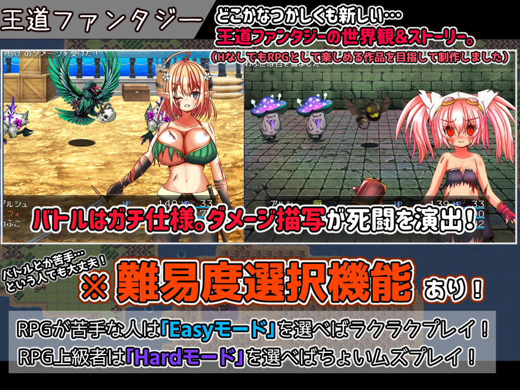 サンプル画像5:種付けクエスト2(おとめプラス) [d_278318]