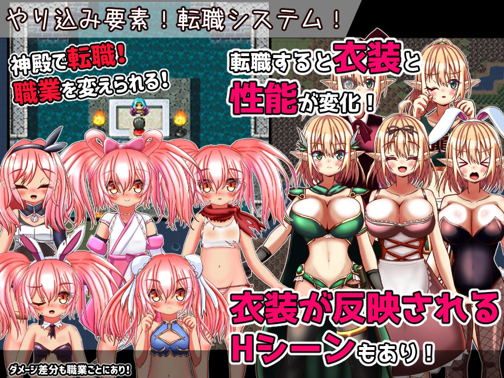 サンプル画像6:種付けクエスト2(おとめプラス) [d_278318]