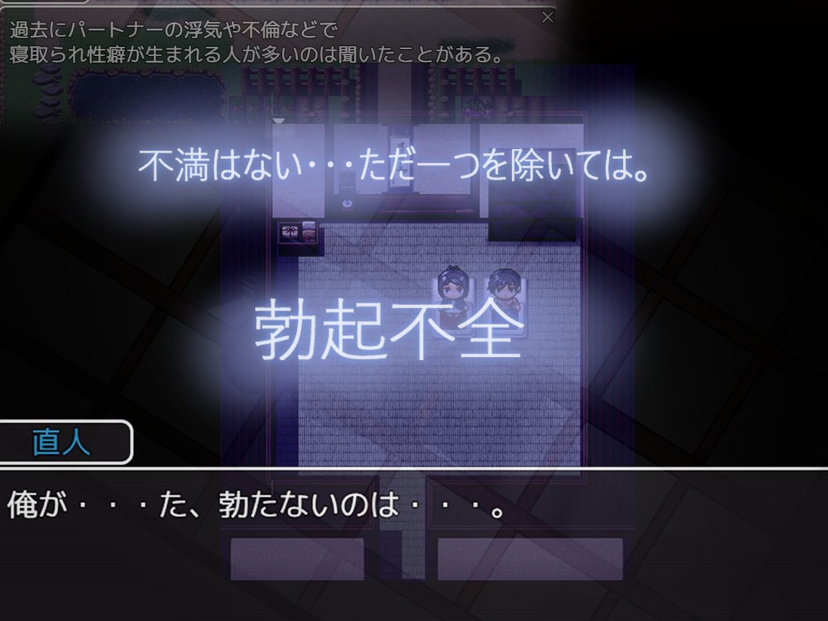 サンプル画像2:危ぶまれる変化 楓編(空上) [d_278319]