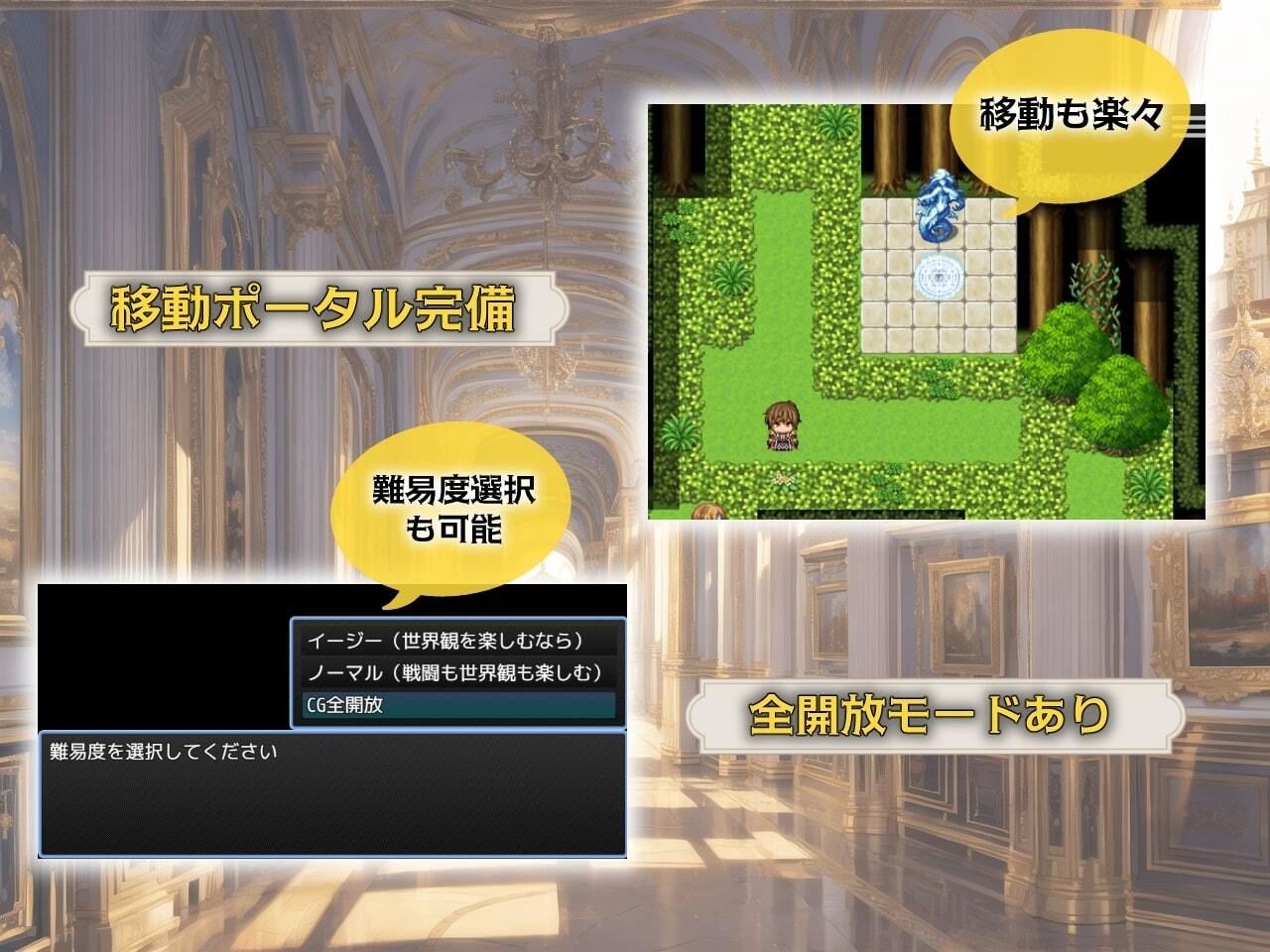 サンプル画像6:ロ〇ータ・クエスト 〜ロ〇達を呪いからエッチで救い出せ〜(ゼノフィリアン) [d_278434]