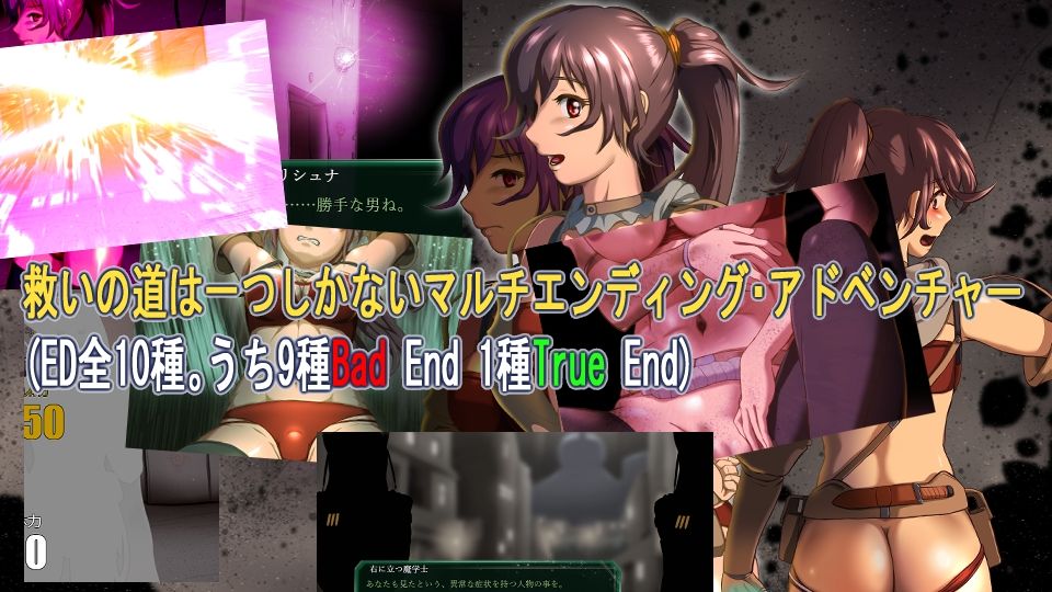 サンプル画像1:Curse of Ruins Risyuna（R15）(匠華) [d_278440]