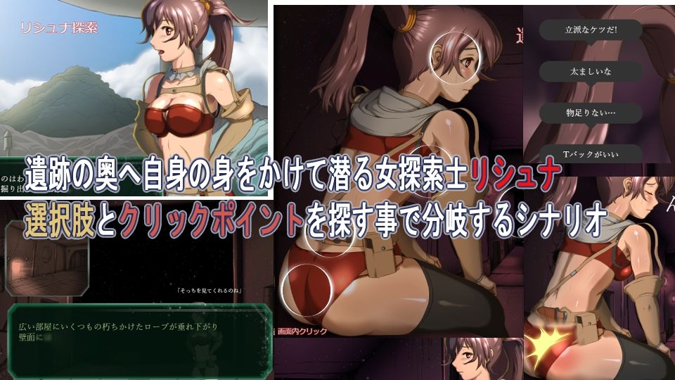 サンプル画像2:Curse of Ruins Risyuna（R15）(匠華) [d_278440]