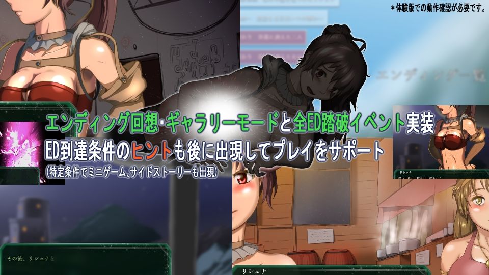 サンプル画像4:Curse of Ruins Risyuna（R15）(匠華) [d_278440]